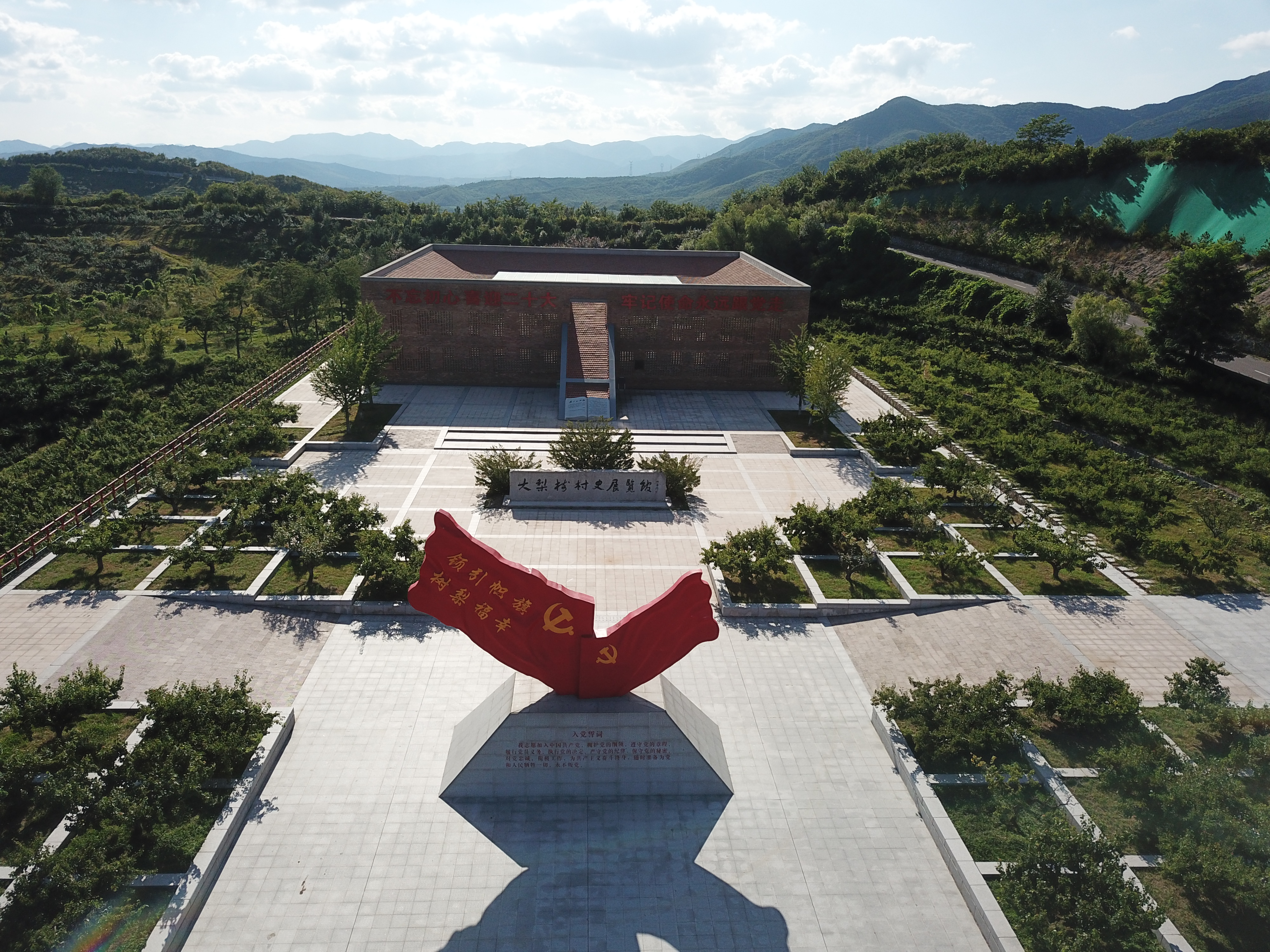 【“中華民族一家親、喜迎黨的二十大” 微視頻展播】 大梨樹(shù)村：“干”字為魂　澆灌民族團(tuán)結(jié)花